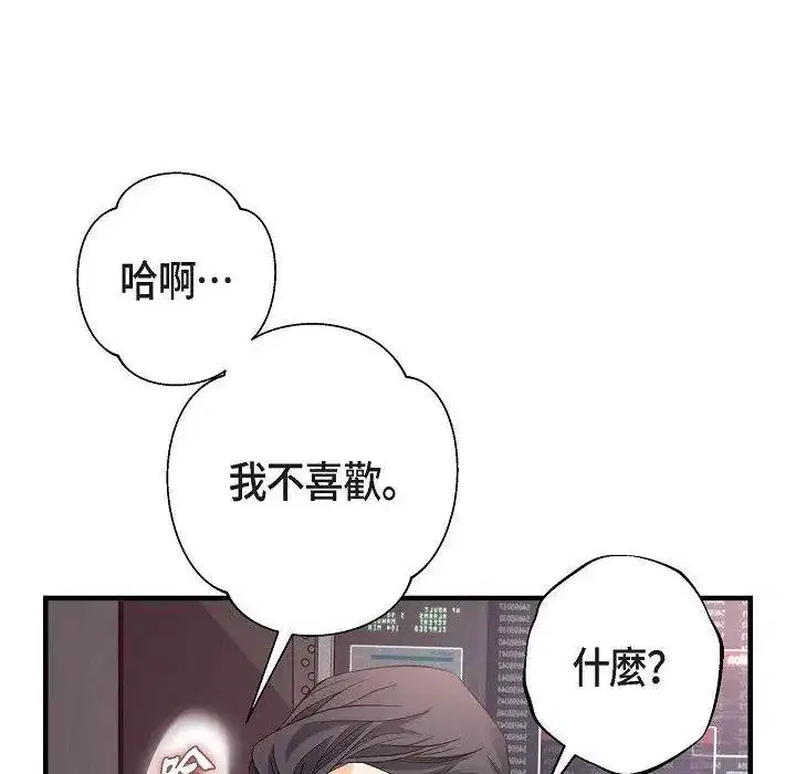 第34話