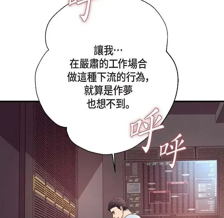 第34話