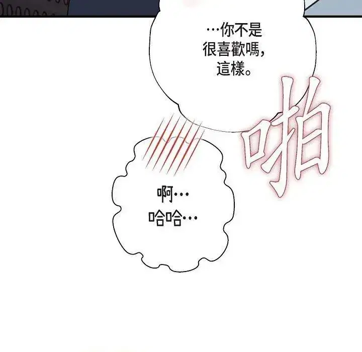 第34話