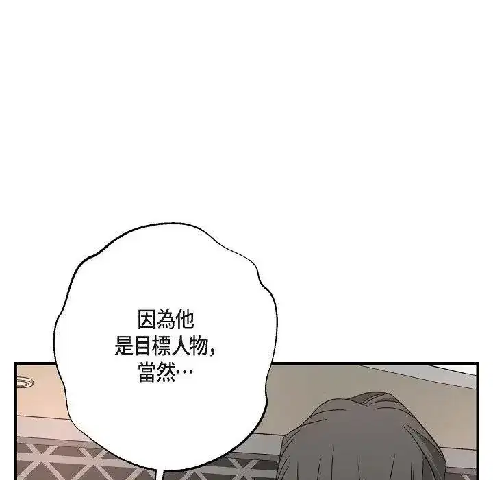 第35話