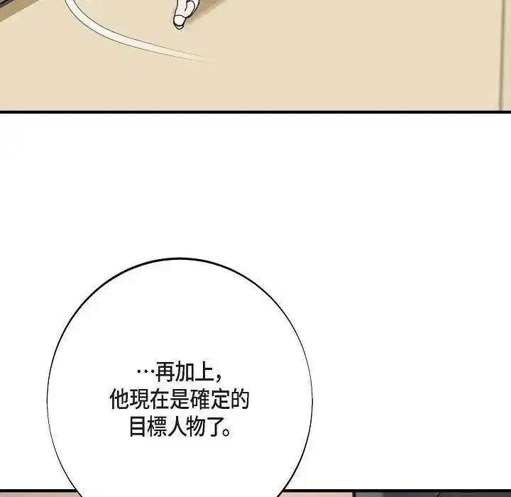 第35話