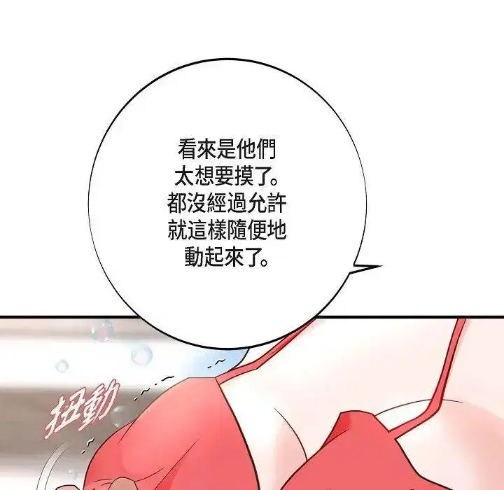 第35話