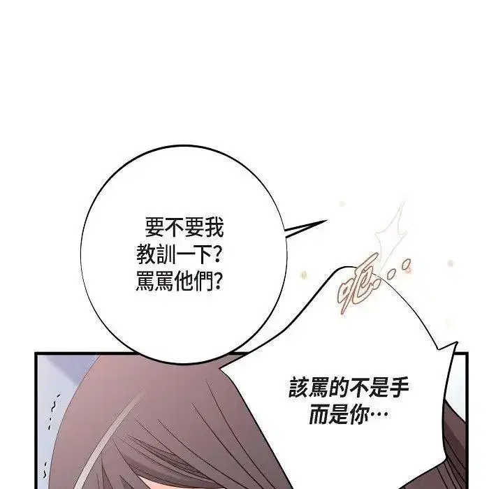 第35話