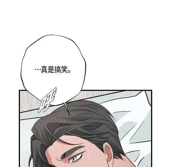 第36話