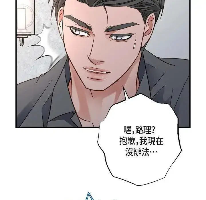 第36話