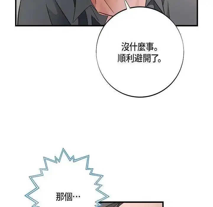 第36話