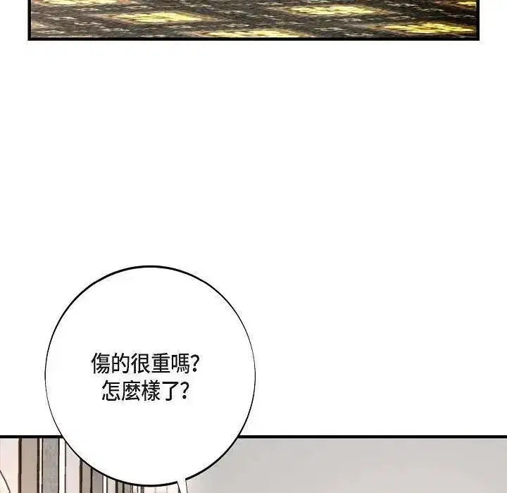 第36話