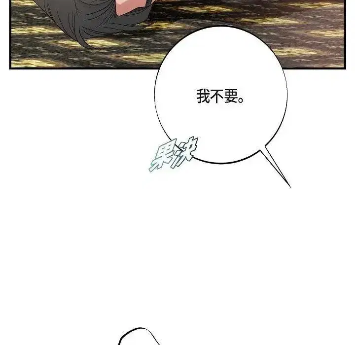 第36話