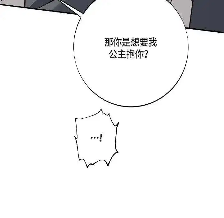 第36話