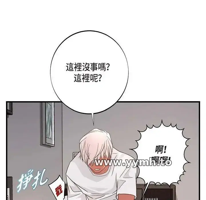 第36話