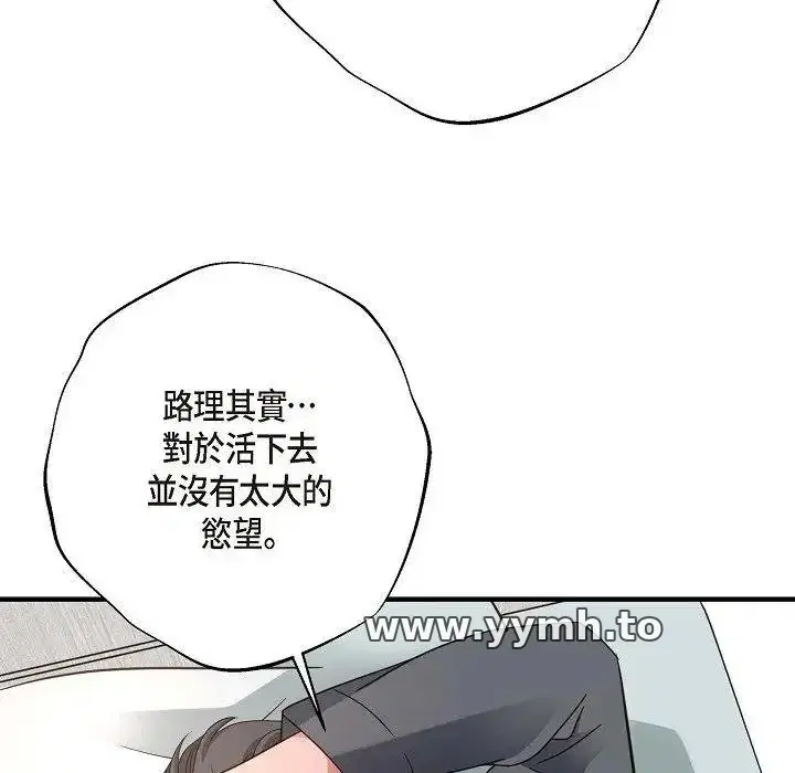 第37話
