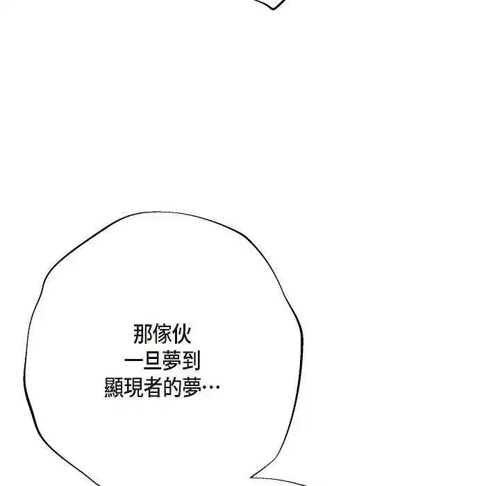 第37話