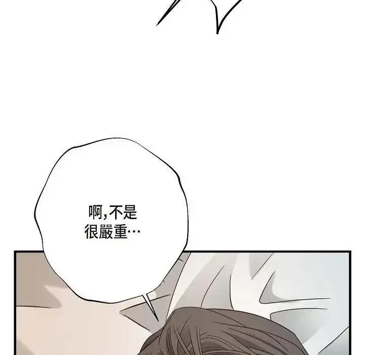 第37話