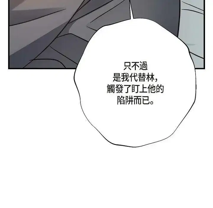 第37話