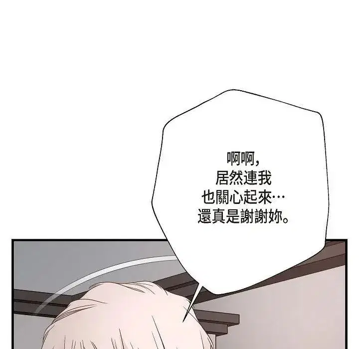 第37話
