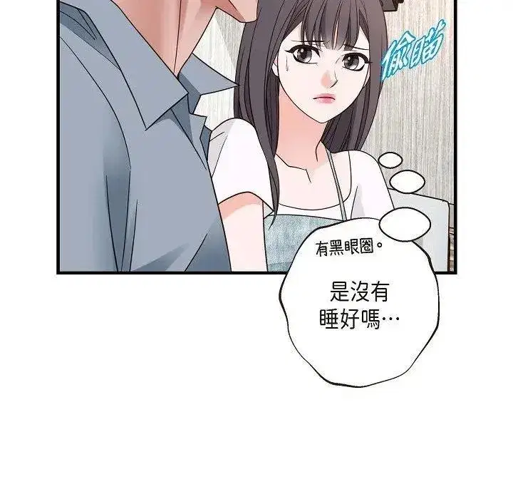 第38話