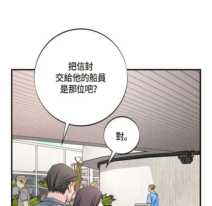 第38話