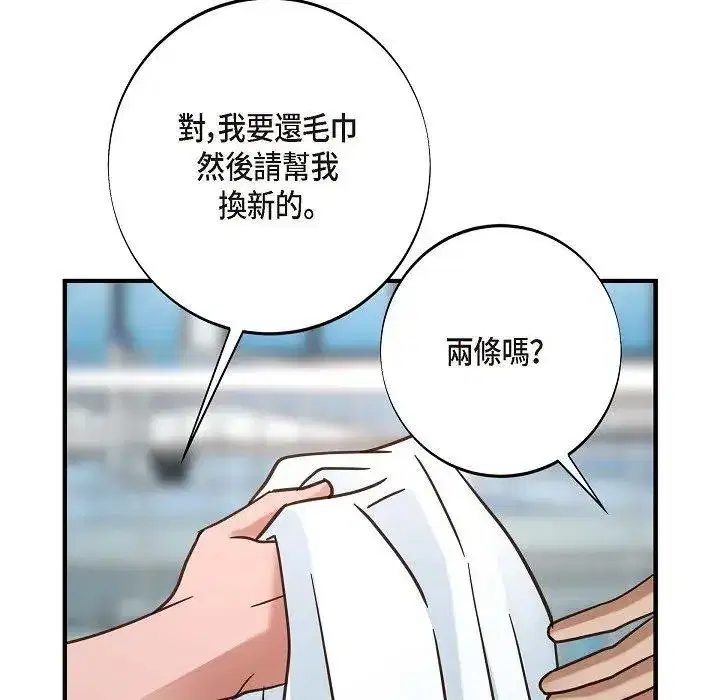 第38話