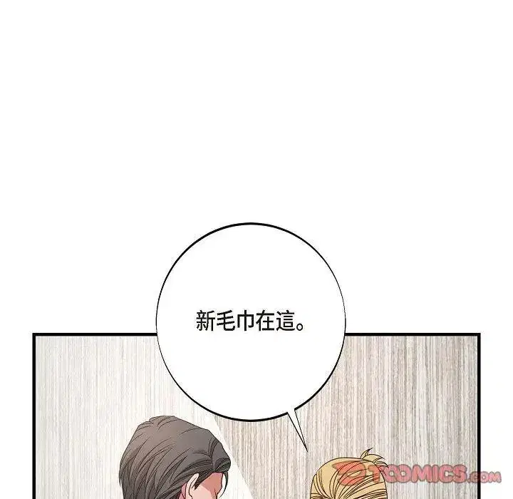 第38話