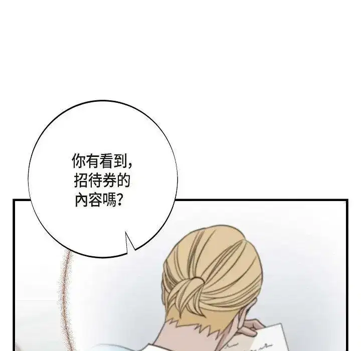 第38話