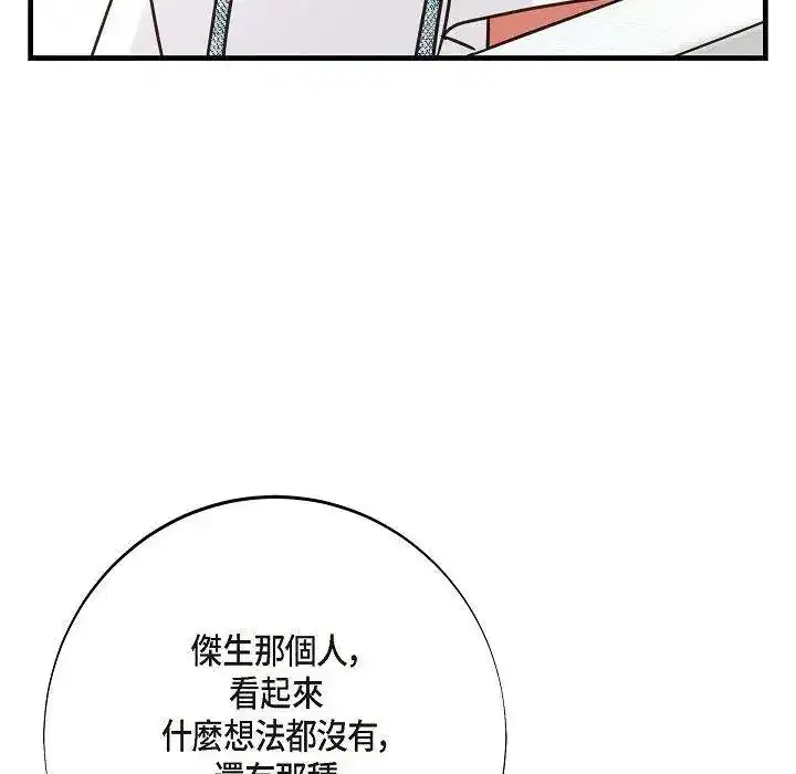 第38話