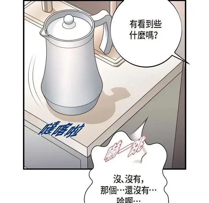 第38話