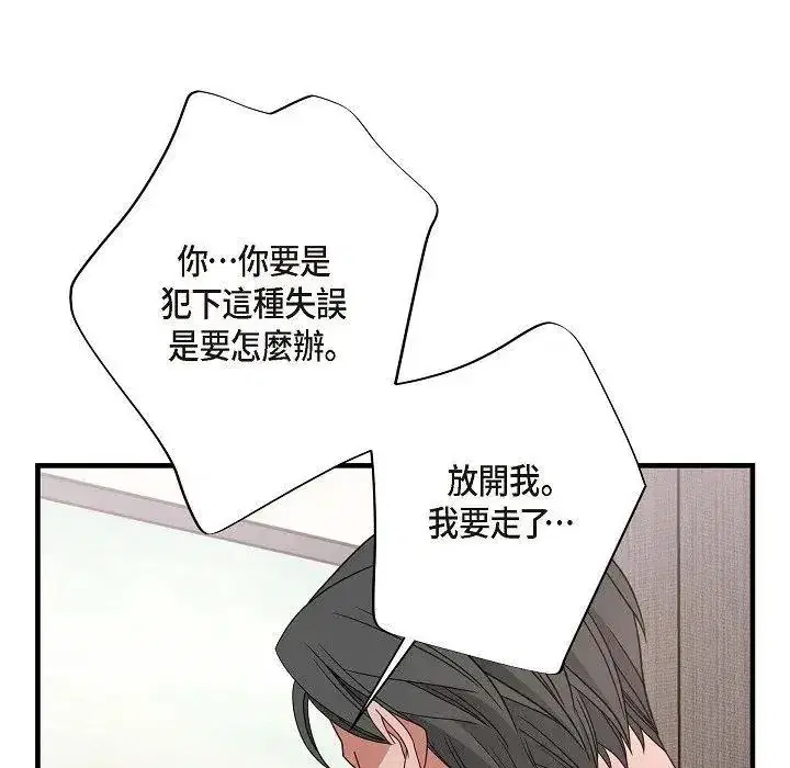 第38話