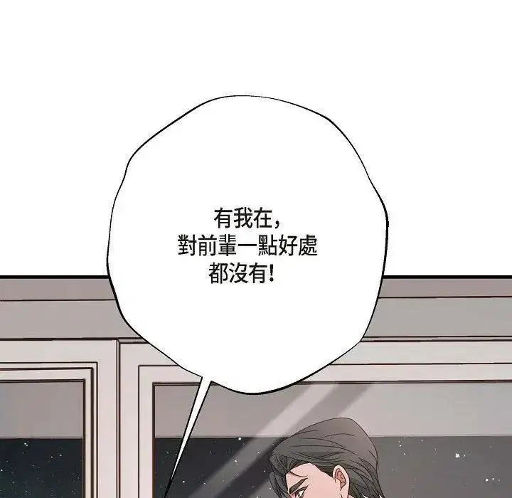 第38話