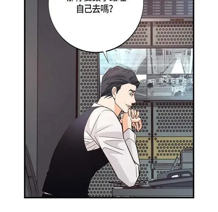 第39話