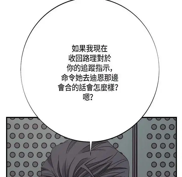 第39話