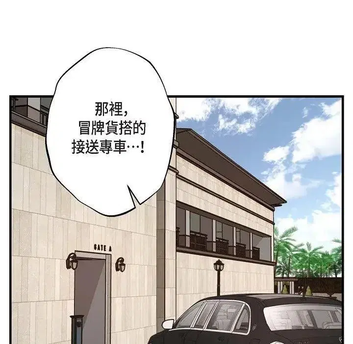 第39話