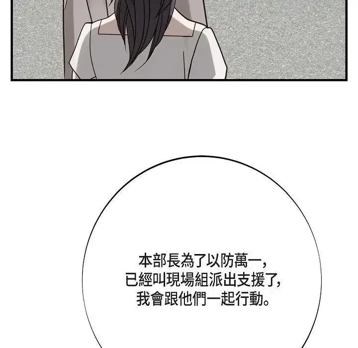 第39話