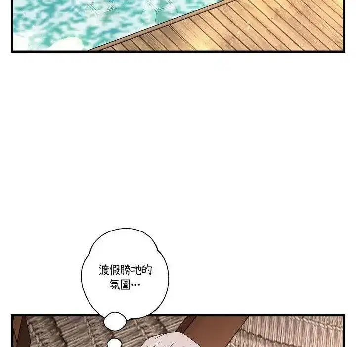第39話
