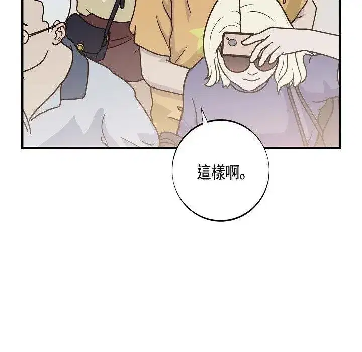 第39話