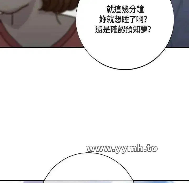 第39話