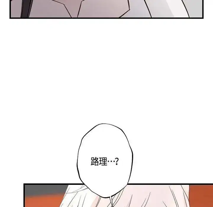 第39話
