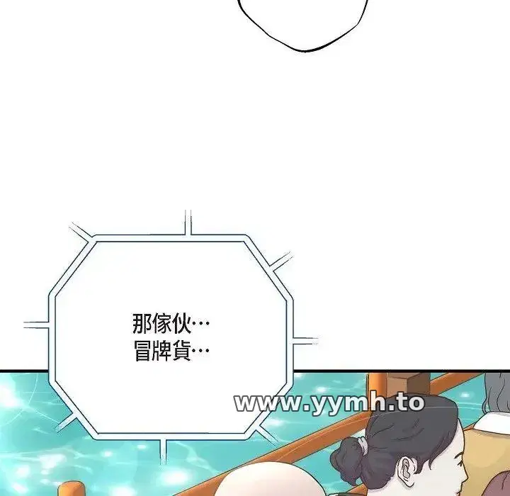第39話