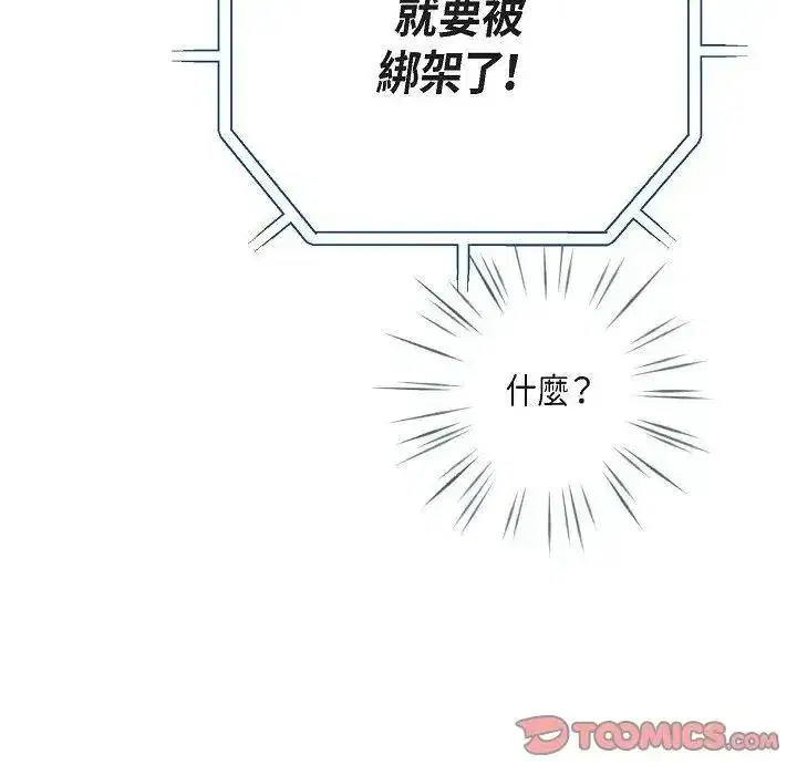 第39話