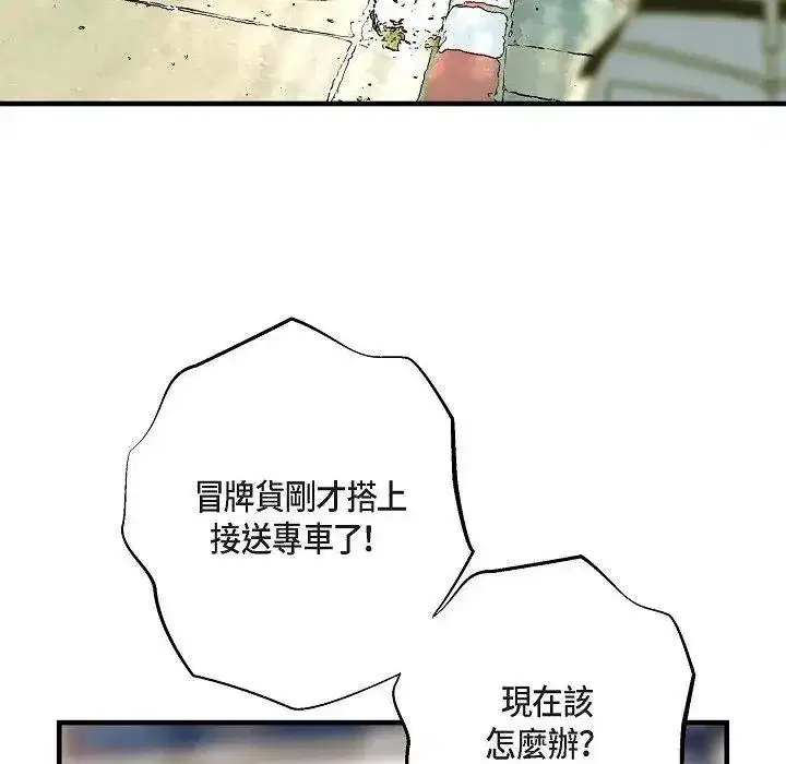 第39話