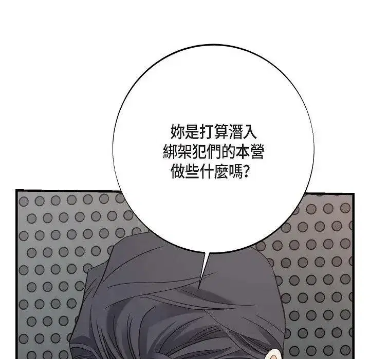 第39話