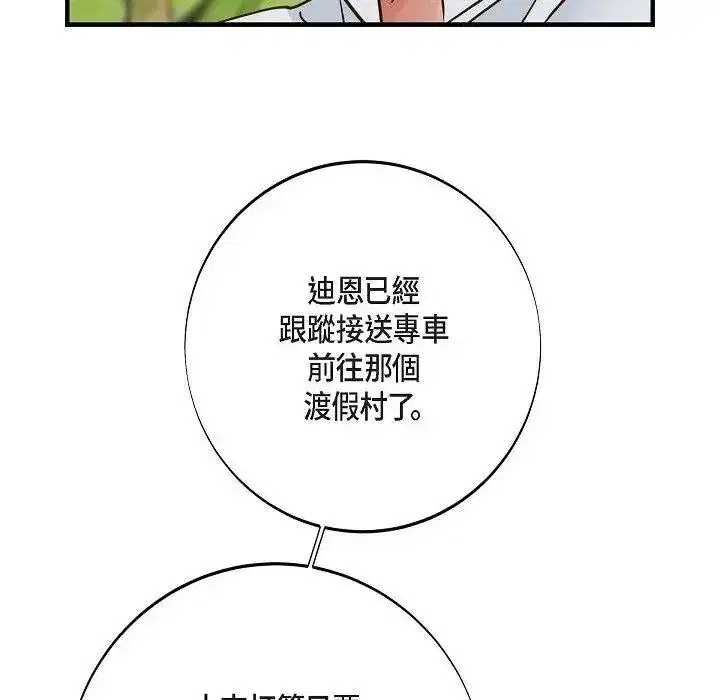 第39話