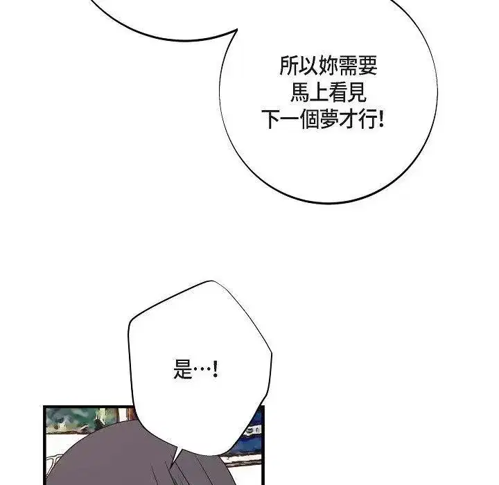 第39話