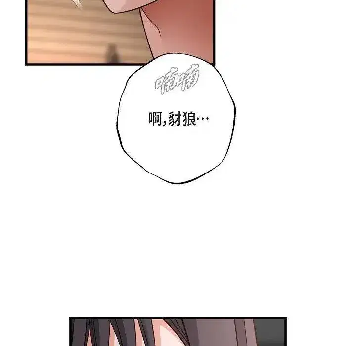 第40話