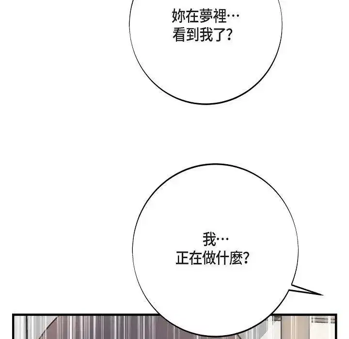 第40話