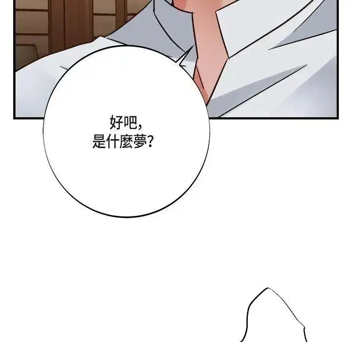 第40話