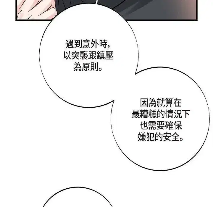 第40話
