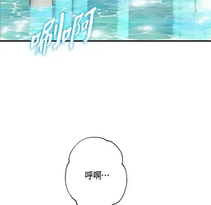 第41話