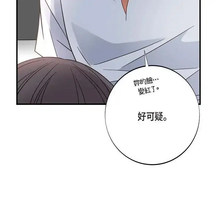 第41話