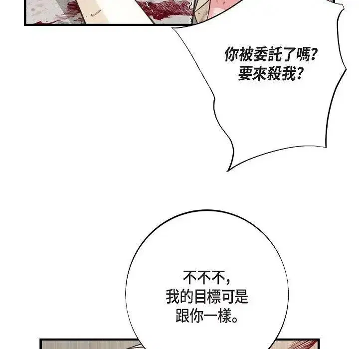 第43話
