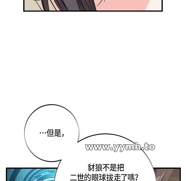 第43話